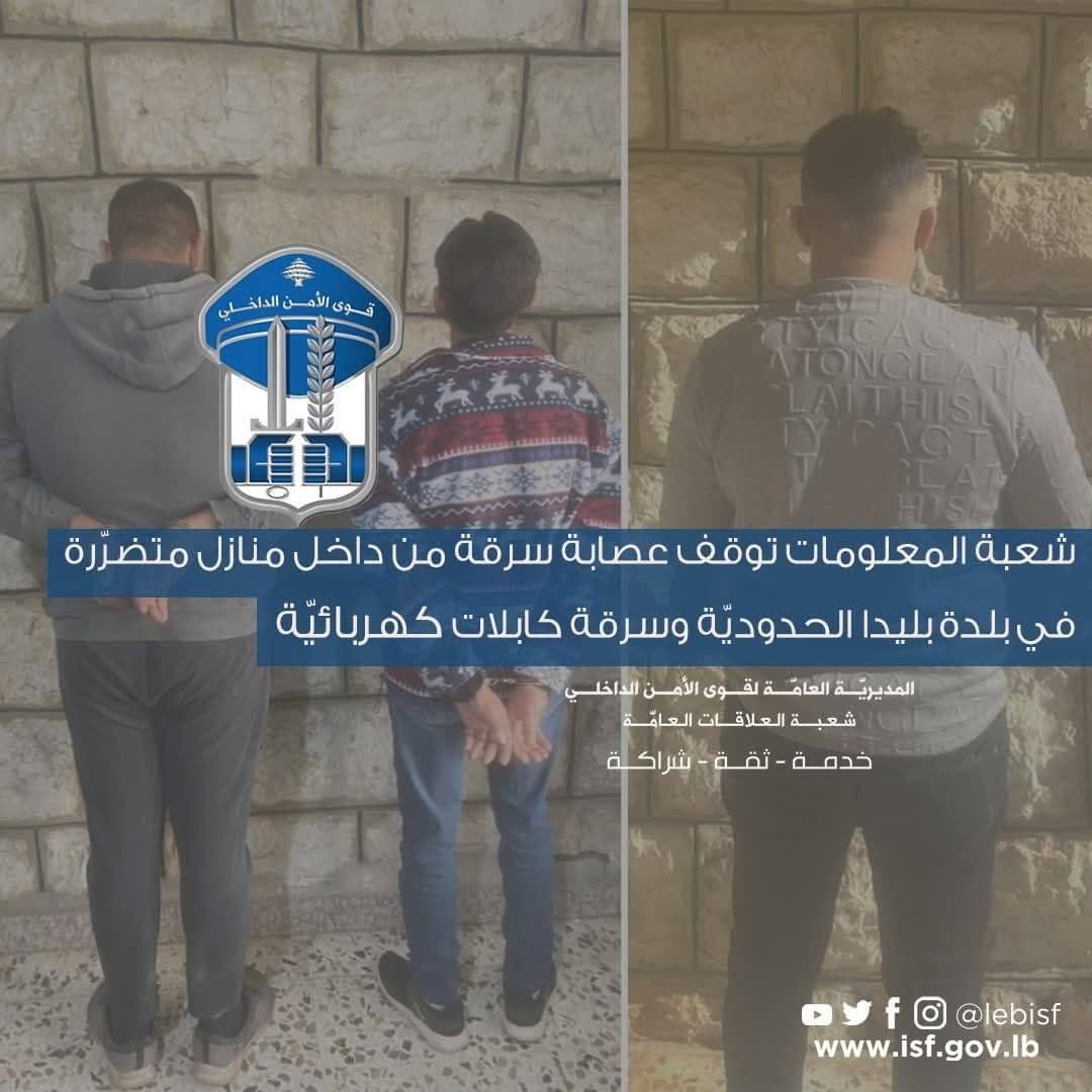  قوى الأمن توقف عصابة سرقات المنازل والكابلات الكهربائية في بليدا