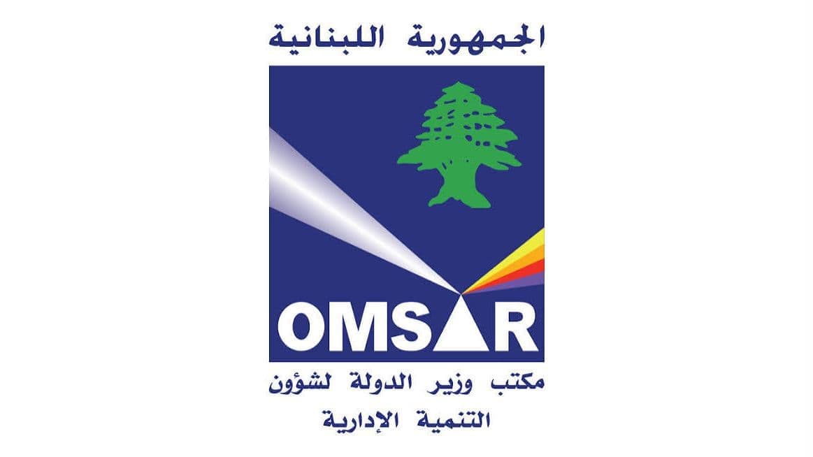 لبنان يقترب من التحول الرقمي بدعم 150 مليون دولار من البنك الدول
