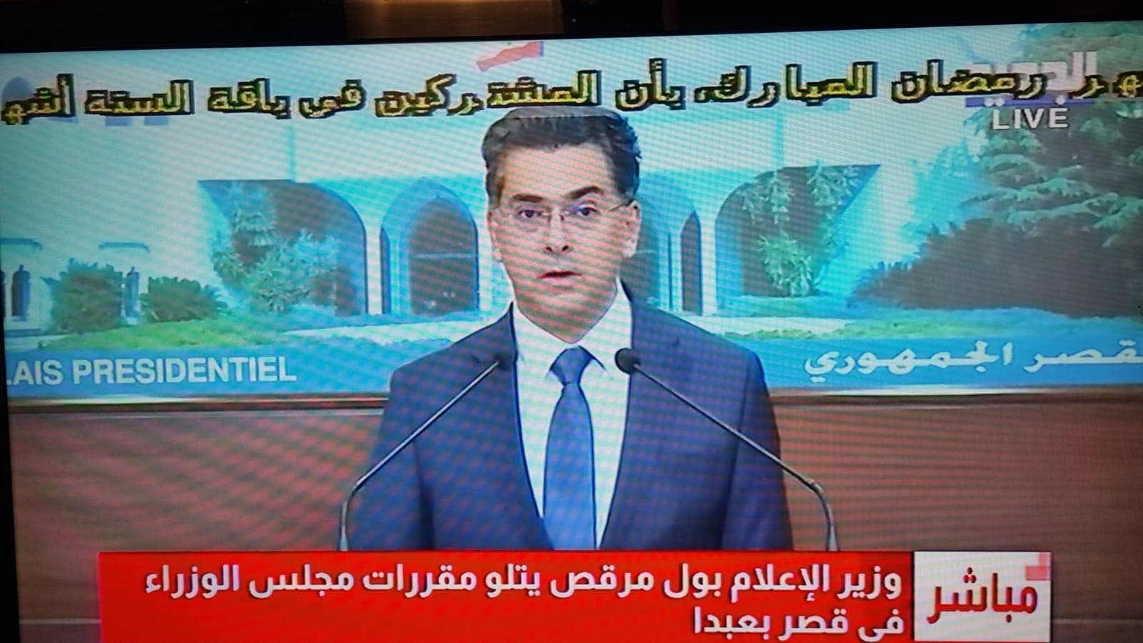 مجلس الوزراء اللبناني يقر ضرائب ورسوم مقابل زيادة الرواتب... إليك التفاصيل