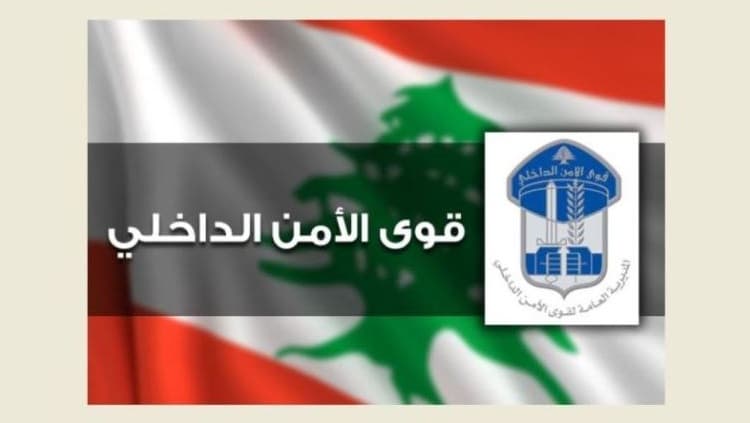 أحد أخطر مديري شبكات القمار والمراهنات غير الشرعية في قبضة الأمن 