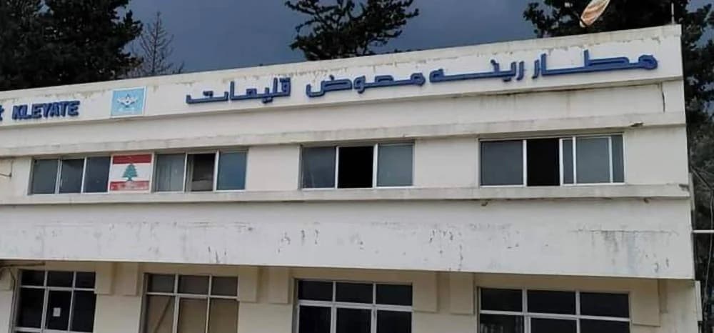 اللجان المشتركة لتشغيل مطار رينيه معوض تدعو النواب للمشاركة في الجلسة التشريعية غداً