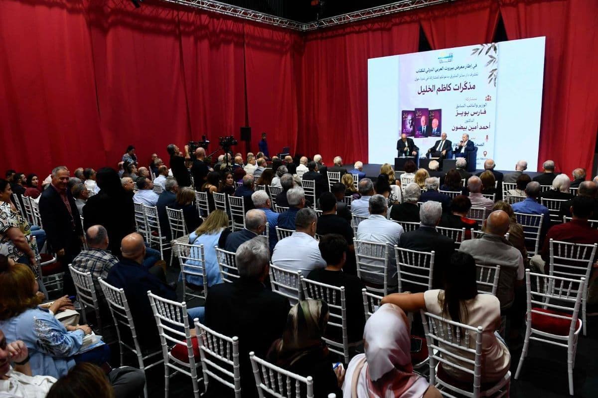 معرض بيروت العربي الدولي للكتاب يواصل فعالياته