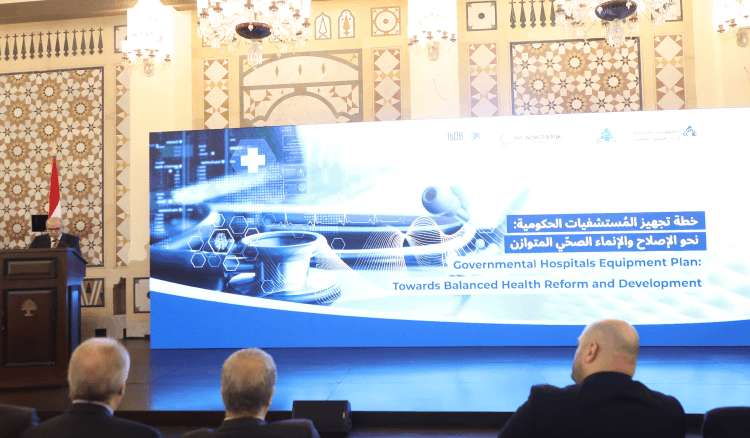 إطلاق خطة تجهيز المستشفيات الحكومية في لبنان 