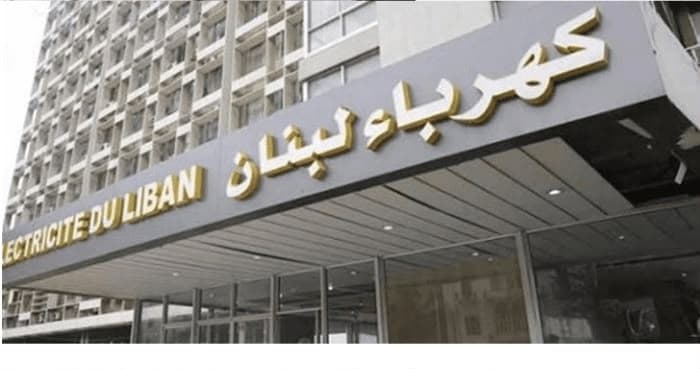 مليون دولار مستحقات متأخرة للدولة لصالح كهرباء لبنان