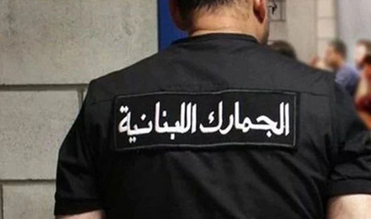 الجمارك تضبط مئة طن من المواد الغذائية منتهية الصلاحية أو مزورة التواريخ