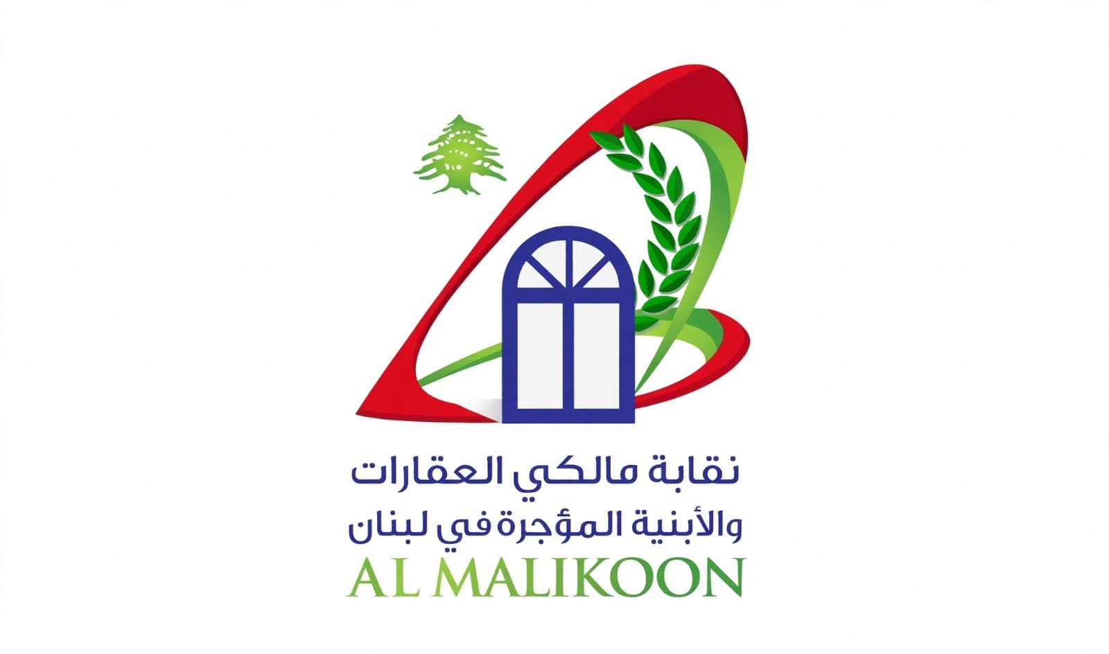مالكو الأبنية يرفضون تغييبهم عن نقاش الإيجار التملّكي  