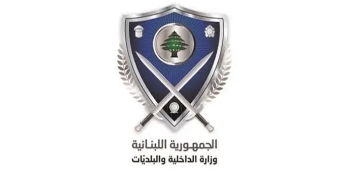وزارة الداخلية اللبنانية تعمّم آلية وشروط تركيب ألواح الطاقة الشمسية