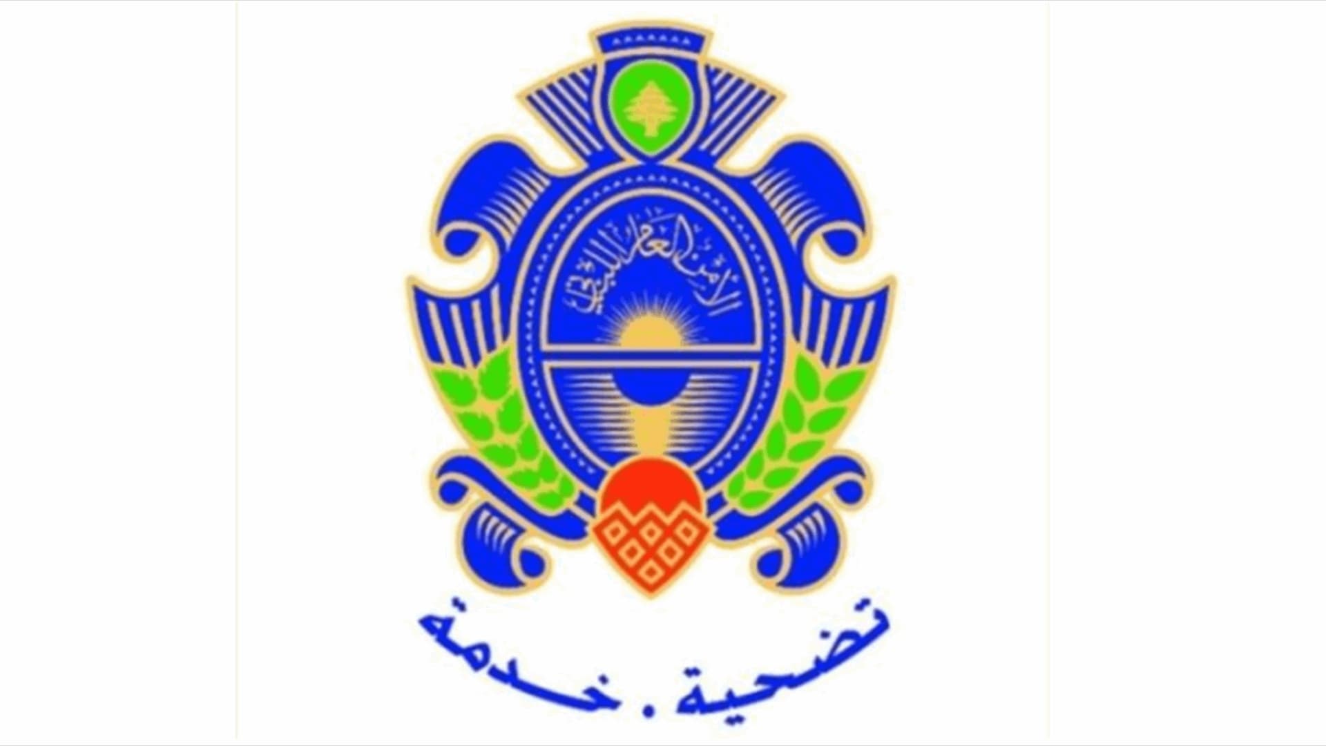 توقيف شخص ينتحل صفة ضابط والأمن العام يحذر المواطنين