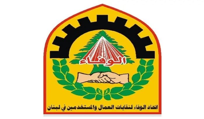 اتحاد الوفاء: ضبط الأسعار وحماية المزارعين والموظفين أولوية وطنية