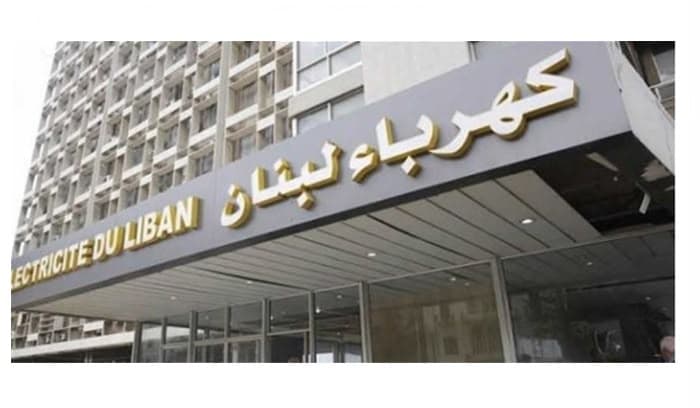 كهرباء لبنان تقطع التيار عن جهات متخلّفة عن سداد مستحقاتها