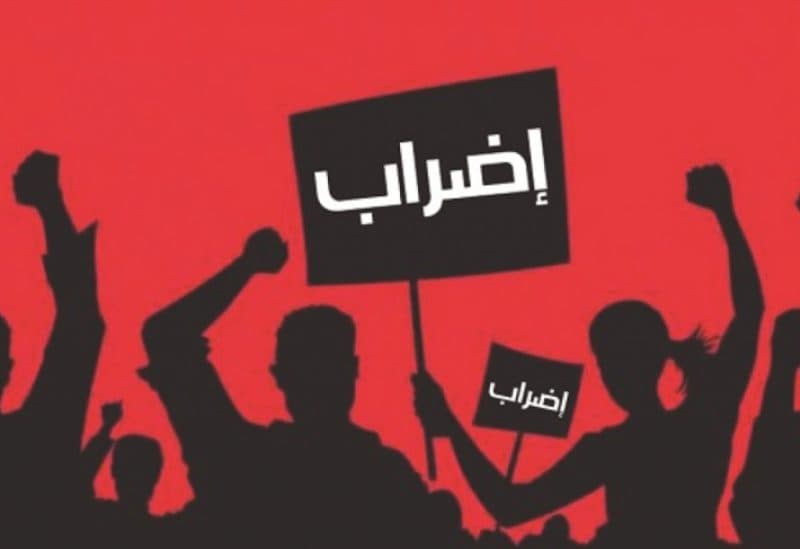 تأثير الإضرابات على دراسة الطلاب بين الحق في التعبير ومستقبل التعليم