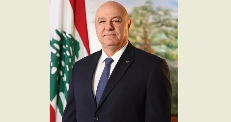 الرئيس عون: النمو في الاقتصاد اللبناني وصل 5% واحتياطي المصرف المركزي يرتفع 2 مليار دولار