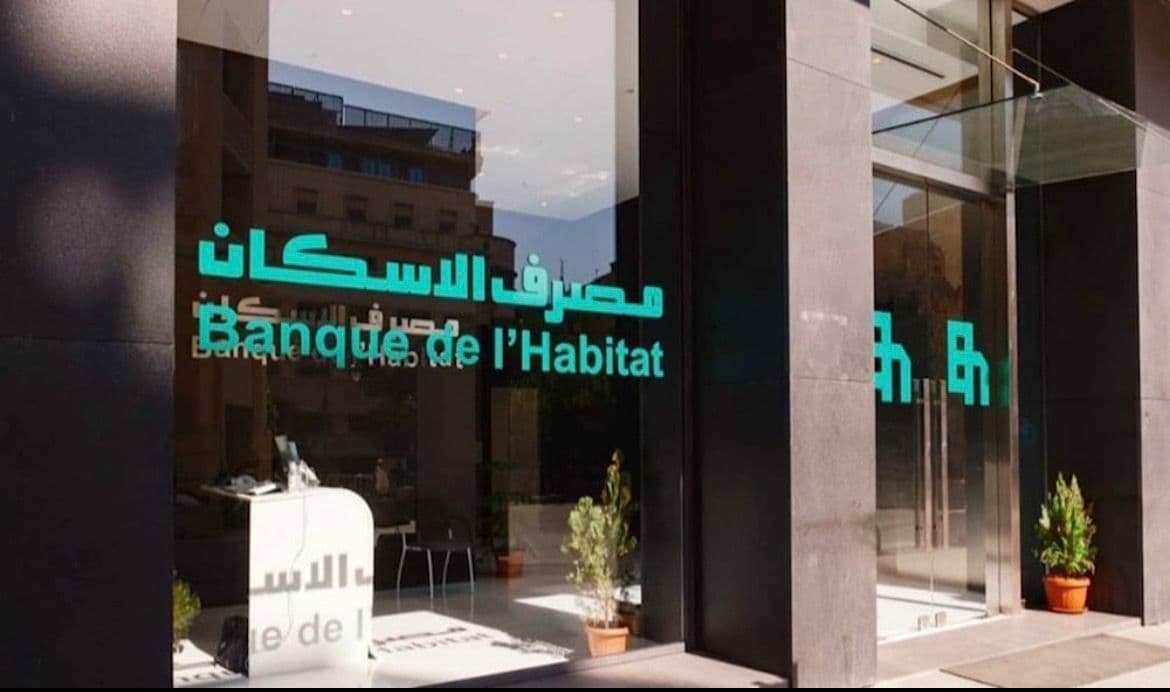 الحكومة تقر رفع رأس مال مصرف الإسكان إلى 1.58 مليون دولار