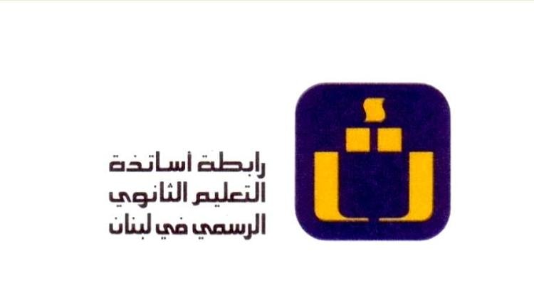 روابط التعليم الرسمي 