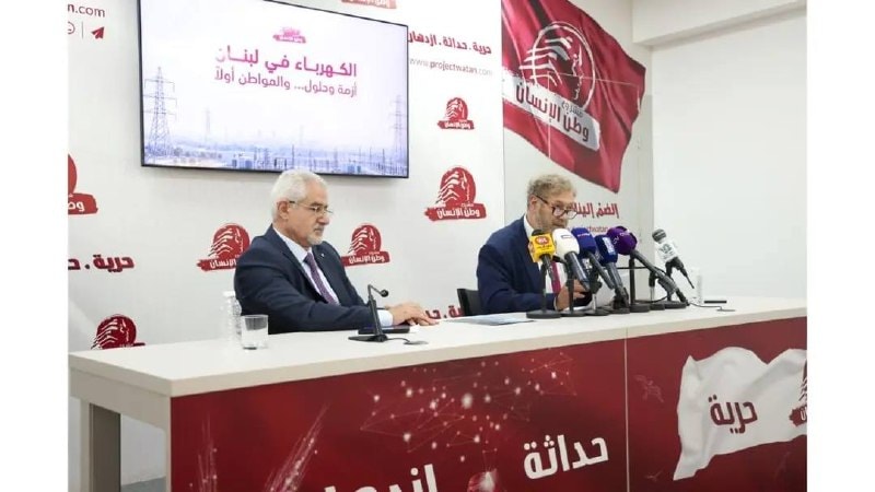 افرام وعطية يبحثان حلول أزمة الكهرباء في لبنان(NNA)