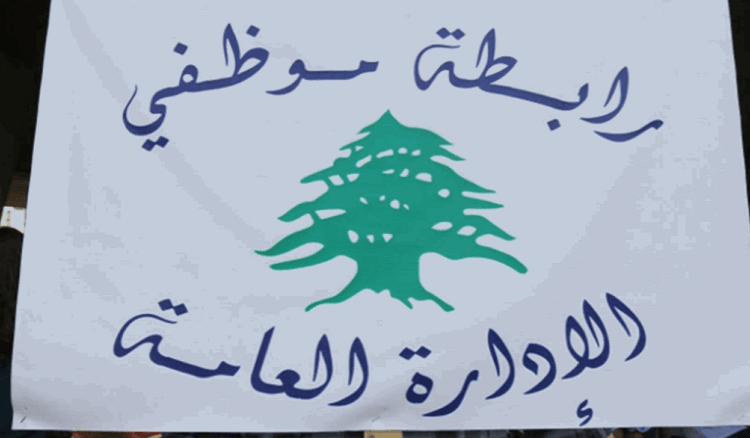 الادارة العامة2242025