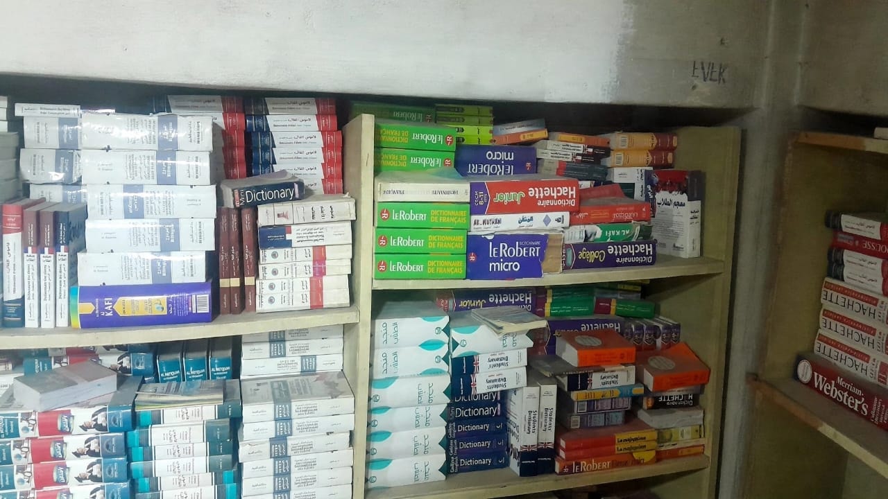 أرشيف 2