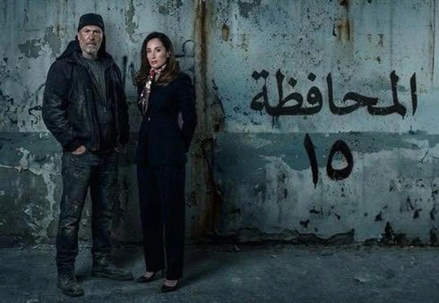 المحافظة 15 صورة