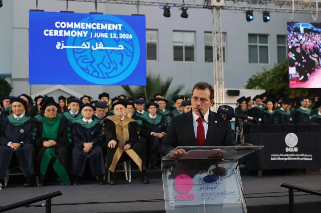 الوزير كمال شحادة خلال حفل تخريج في جامعة القديس جاورجيوس في بيروت