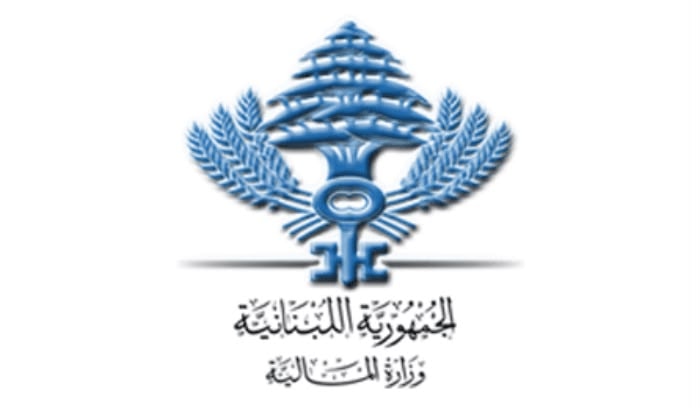 شعار وزارة المالية 