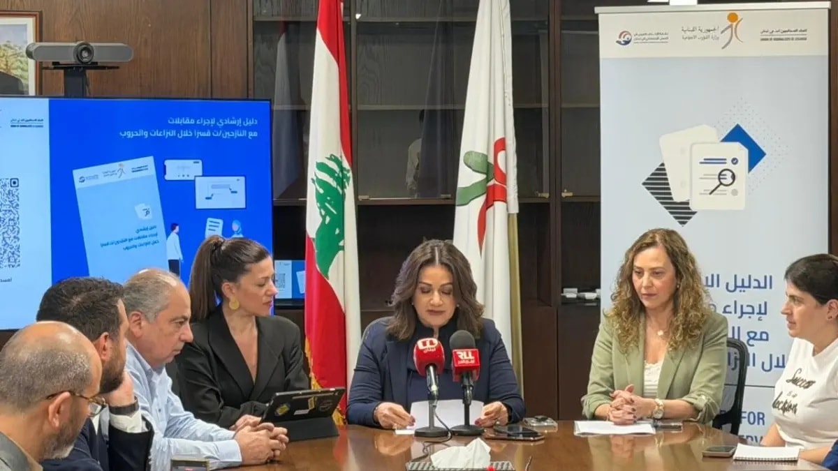 وزيرة الشؤون الاجتماعية في لبنان خلال مؤتمر صحفي (وطنية)