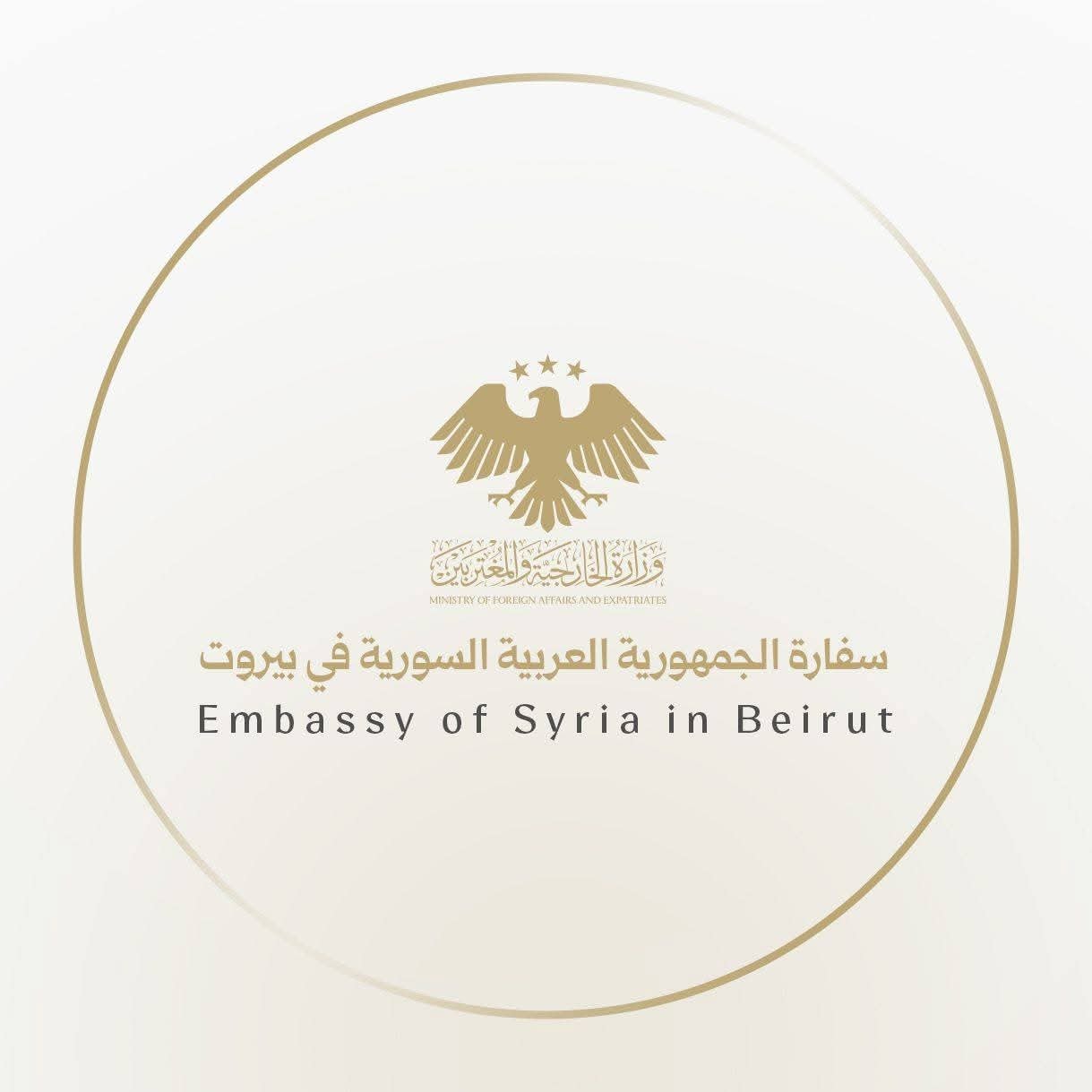 Syrian Chargé affairs Eyad Al-Hazzaa in Bekaa  .