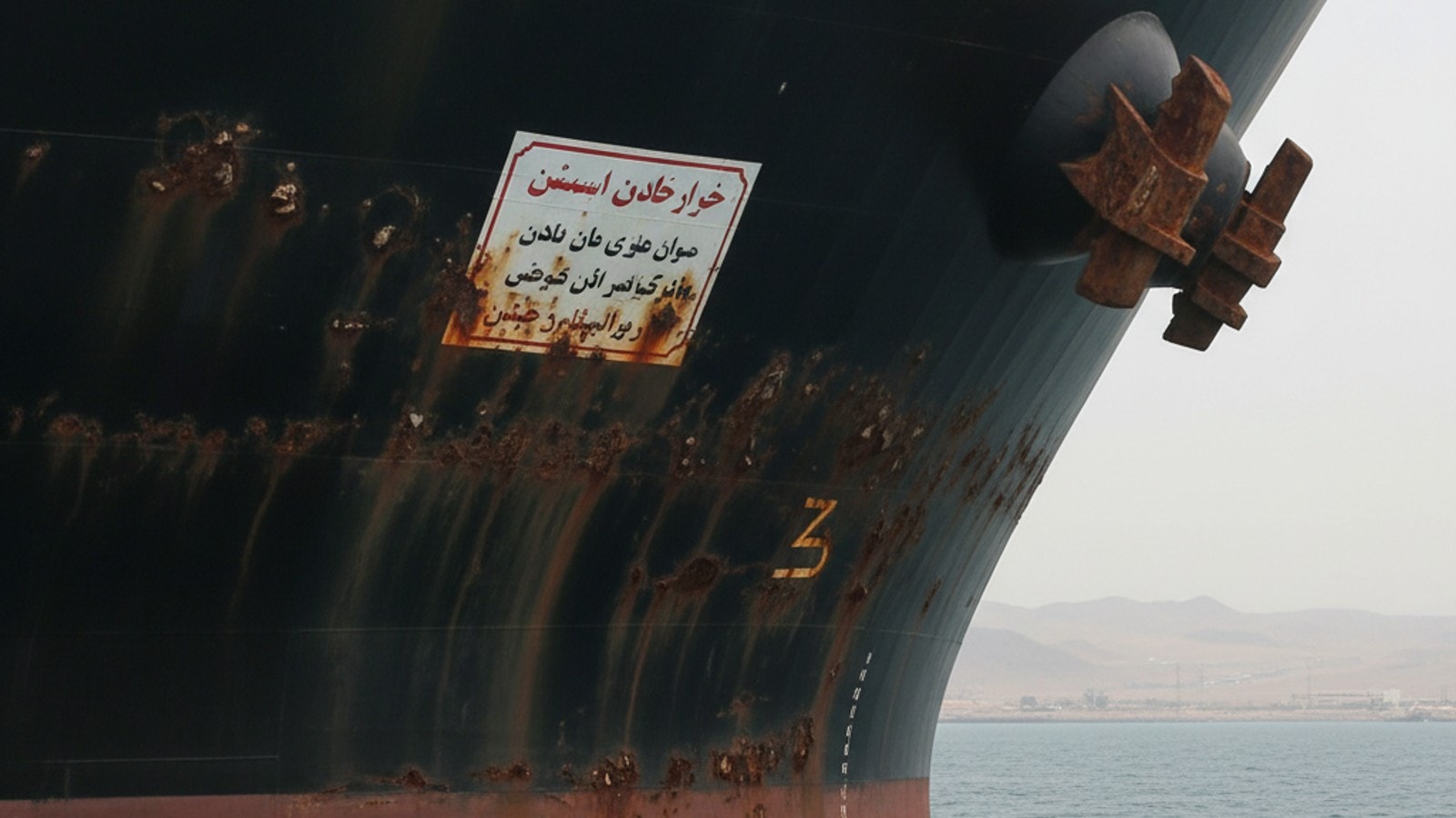 US Tightens Restrictions on Hormuz Strait Transit, Citing Iranian Authority