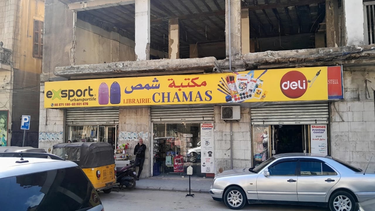 مكتبة 1