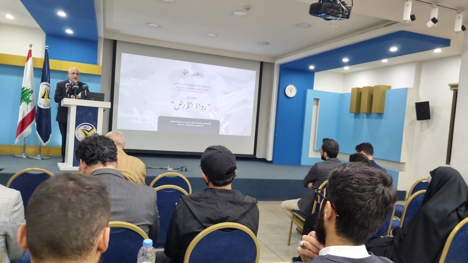 رئيس جامعة المعارف الدكتور علي علاءالدين خلال كلمته الإفتتاحية لإطلاق منصة "رواة الأرض" (إقتصادي.كوم)