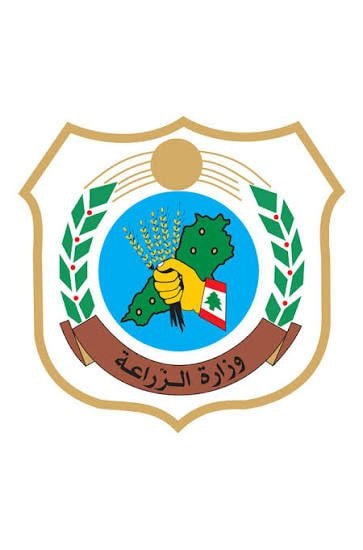 شعار وزارة الزراعة