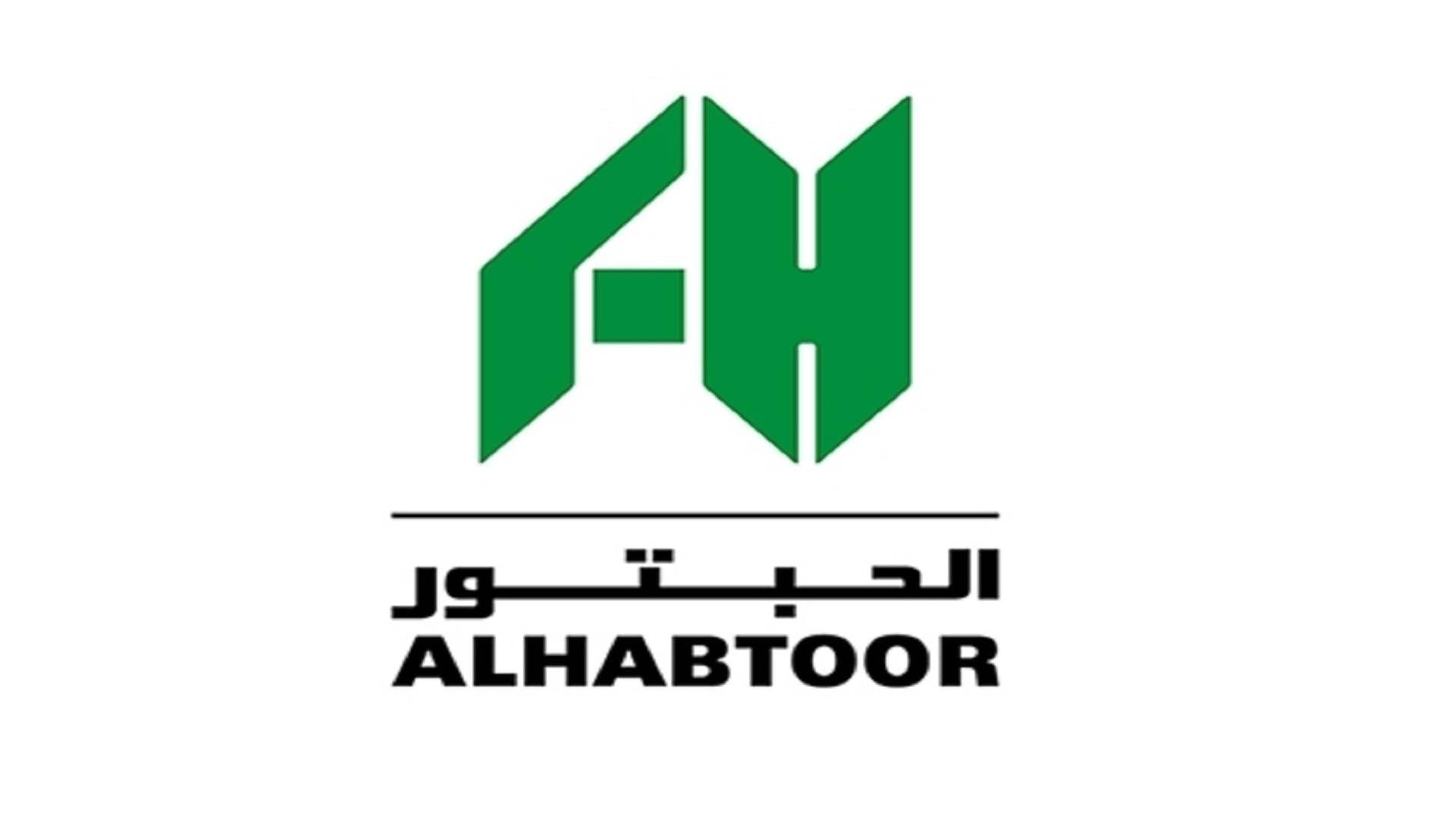 Al Habtoor Group-Internet