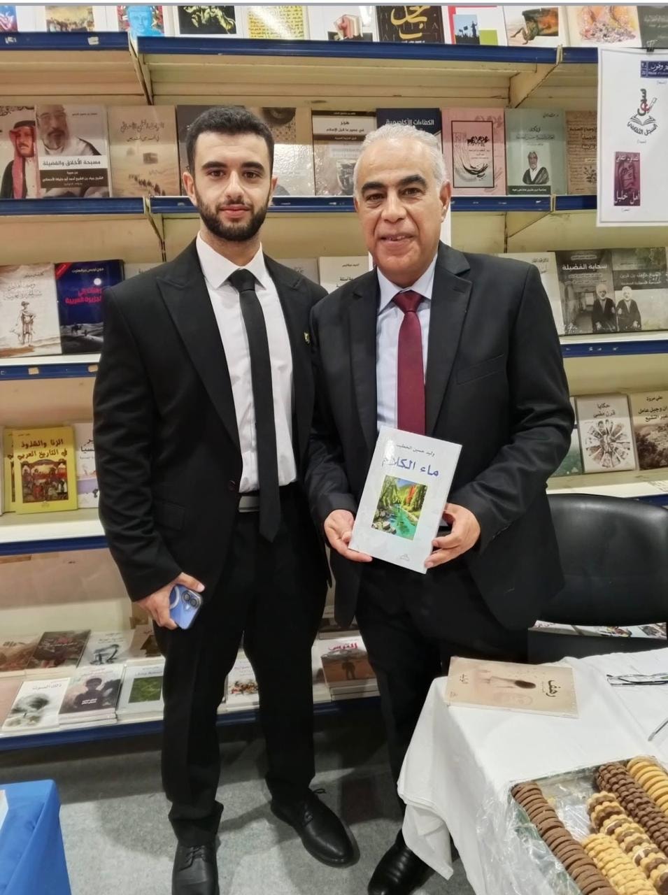 توقيع ماء الكلام لوليد حسين الخطيب12