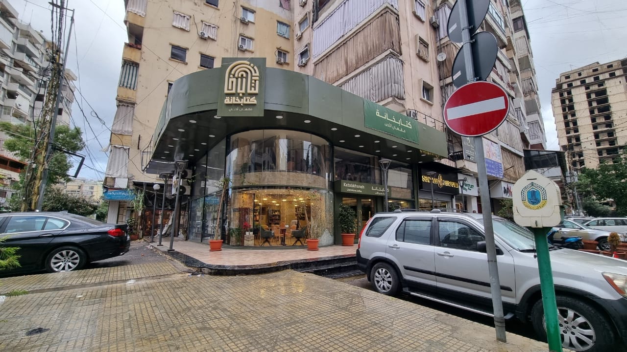 مقهى بيت الكتاب، كتابخانة، بئر العبد، 27 كانون الأول 2025 (إقتصادي.كوم)