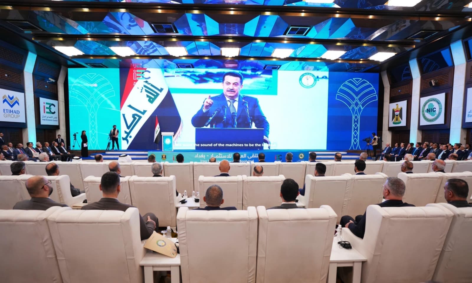 العراق يعلن استثمارات بقيمة 450 مليار دولار في الطاقة والبنية التحتية