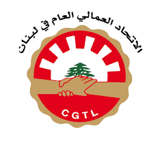الإتحاد العمالي العام في لبنان