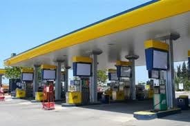 محطة محروقات