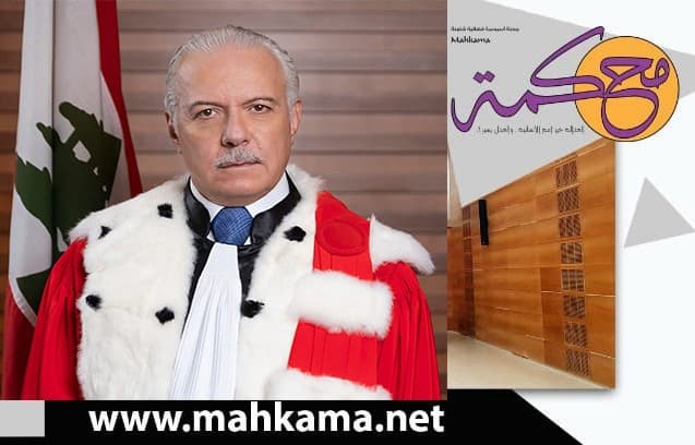 عبود يحثّ المحققين على تسريع القضايا وتفعيل عمل القضاء