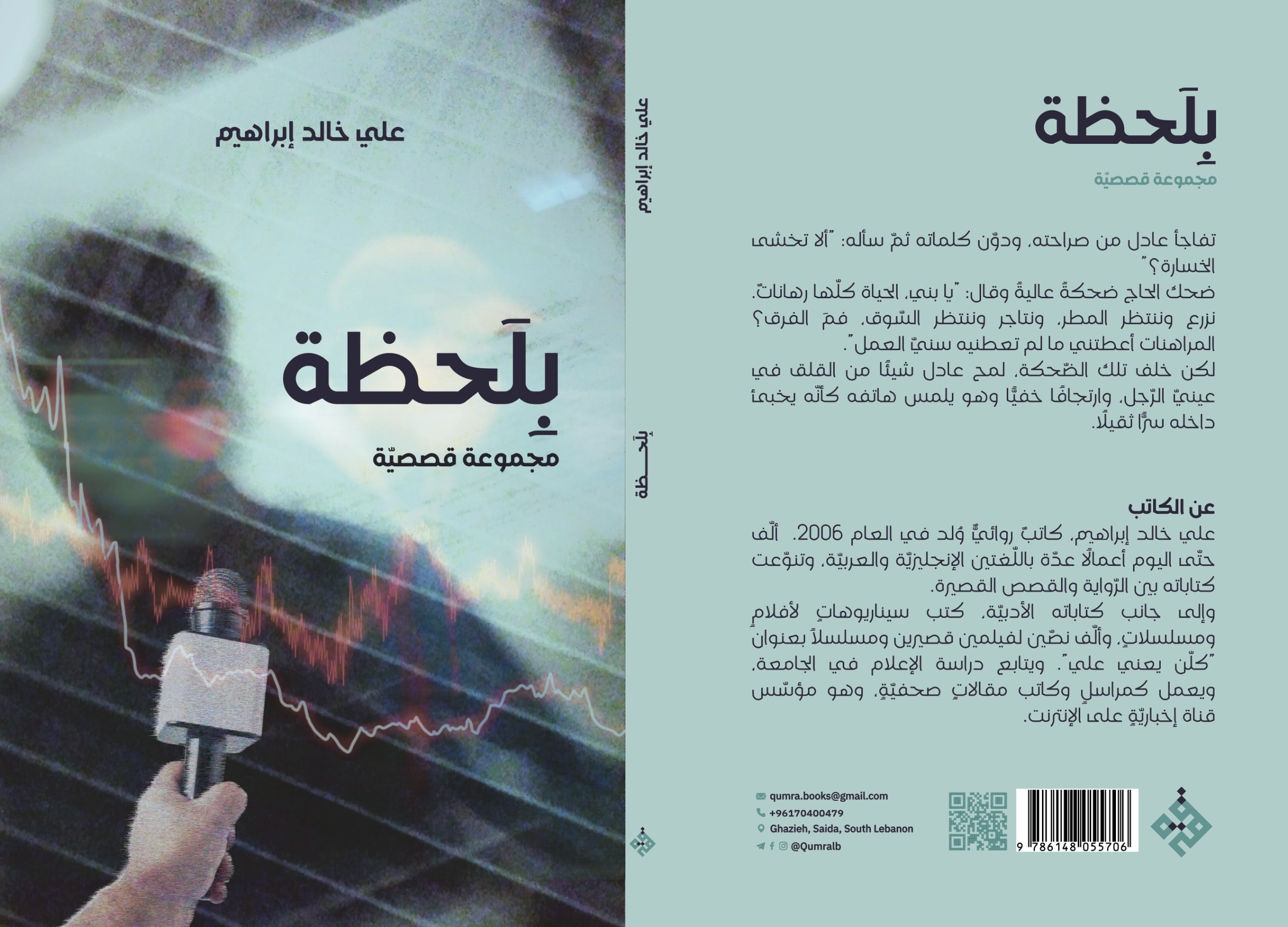 dc83eab7-ee55-407a-9e00-6696f02a4c5c