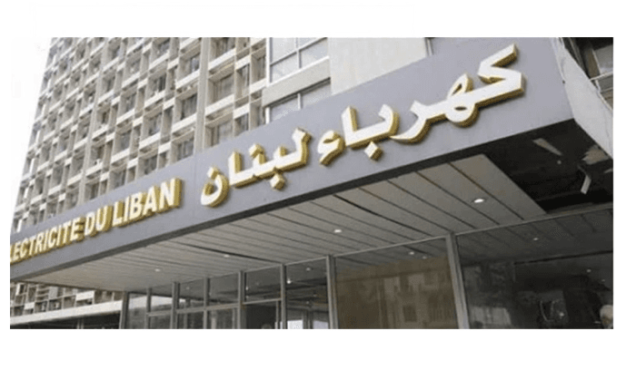 مؤسسة "كهرباء لبنان" : إعادة تشغيل خطوط الجنوب بعد إصلاح الأضرار الناتجة عن الاعتداءات الإسرائيلية
