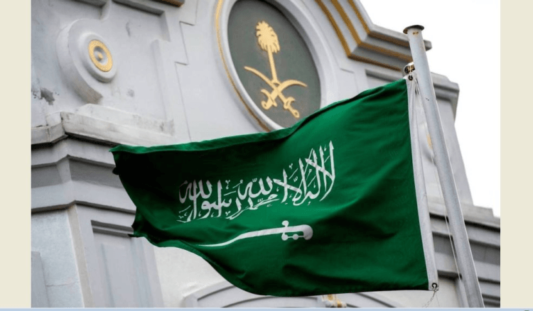 علم السعودية