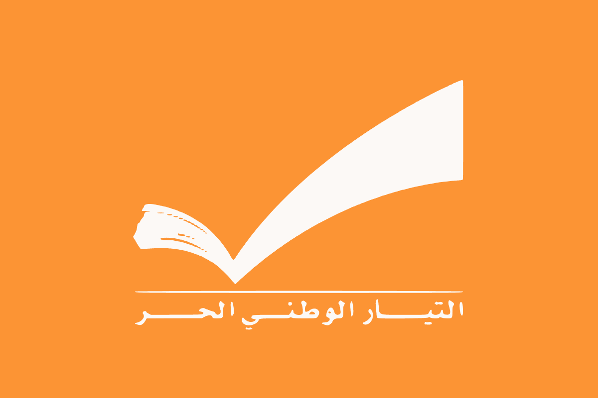 التيار الوطني يهاجم سلامة ويطالبه بالصمت