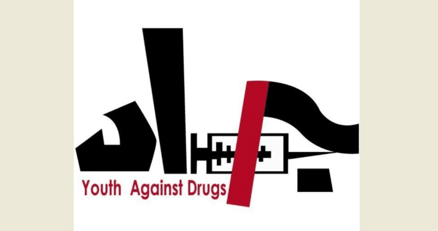 جمعيّة “جاد” تنظّم لقاءً وطنيًّا حول تحدّيات تنفيذ قانون زراعة القنّب الهندي للإستخدام الطبّي والصناعي