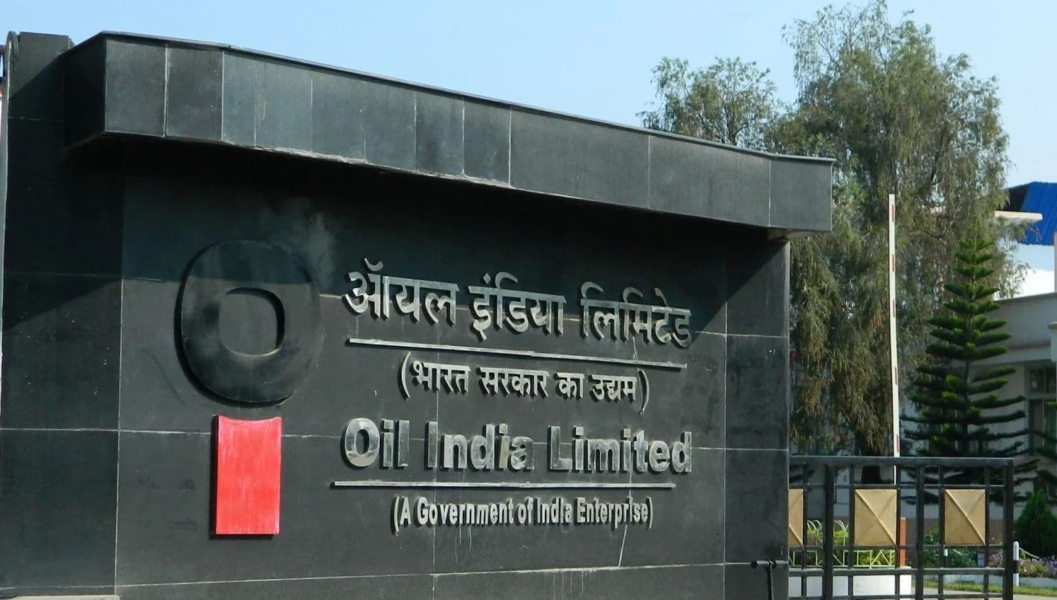 أويل إنديا تبدأ حفر أول بئر في خطة توسيع الاستكشافات البحرية