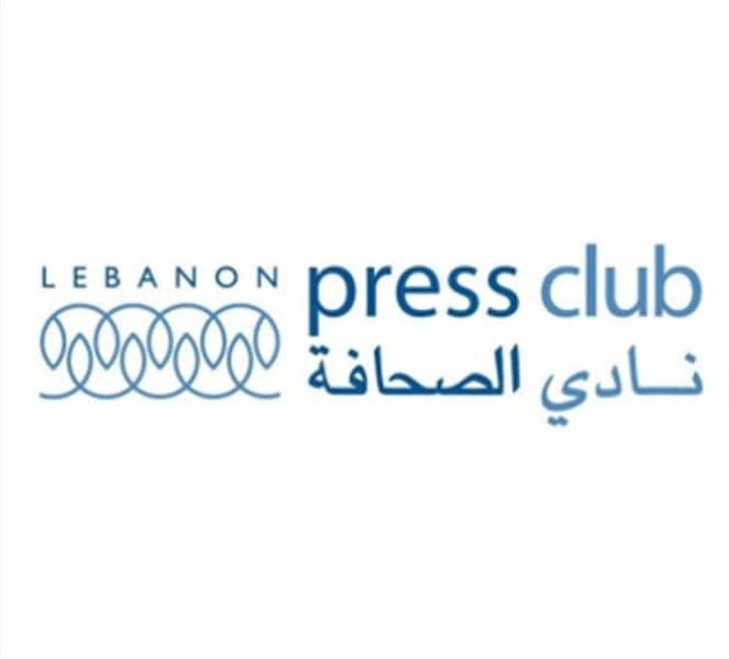 نادي الصحافة يدين اعتداء المحامي رمضان على مروان القدوم ويطالب بتدابير مسلكية