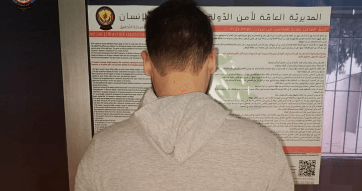 توقيف مطلوب بجرائم النصب والاحتيال في الشوف