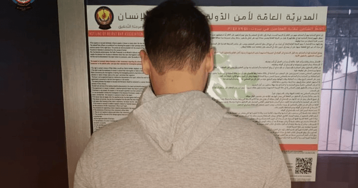 توقيف مطلوب بعمليات احتيال