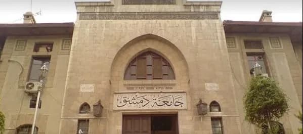 عودة الجسر الأكاديمي بين دمشق وأنقرة... اللغة التركية تدخل جامعة دمشق إيذانًا بمرحلة جديدة من الانفتاح