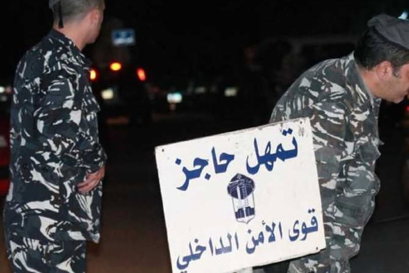 تحذير من وزارة الداخلية للأجهزة الأمنية... إلتزموا وإلّا