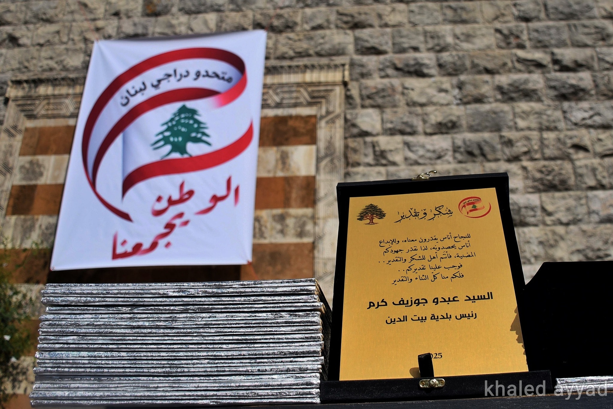 574613311_1425432886249840_8990808520856352277_n