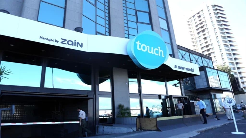 إنقطاع جزئي لخدمات شركة تاتش في هذا التاريخ...